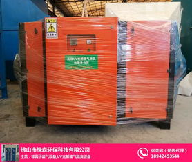 绿森环保 工业废气处理工厂的绿色先锋